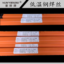 ER80S-Ni1�͜�䓺��zQ345E�͜�䓚廡���z