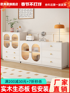 A8L Sideboard Solid Wood Simple Household Cream Style Living Room Kitchen Cupboard Tea Storage Cabinet Wall Hallway Collection