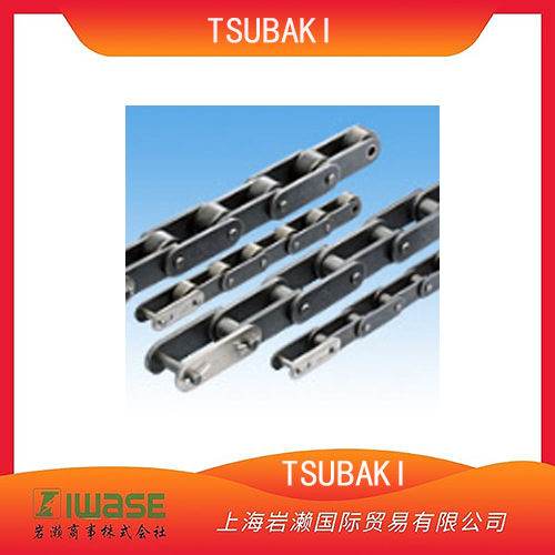 TSUBAKI椿本，双倍节距链整体精度高
