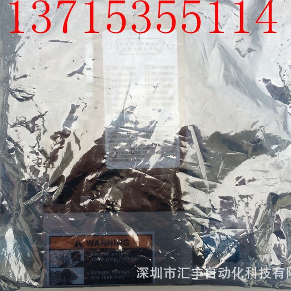 Brooks布鲁克斯   5850E ;5850EC4BW4UB2A ;H2;1.5SLPM 流量计