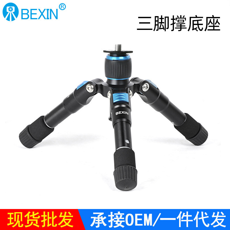 Cross-border tripod support monopod hydraulic support metal eight-claw base portable desktop tripod live broadcast stand Cross-border tripod support monopod hydraulic support metal eight-claw base portable desktop tripod live broadcast stand