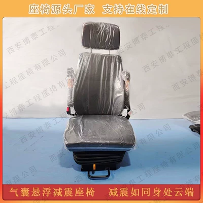 Manufacturers Supply Luxury Bus Seats and accessories