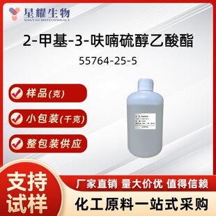 2-�׻�-3-߻���������55764-25-5 ����3-�������-2-�׻�߻�