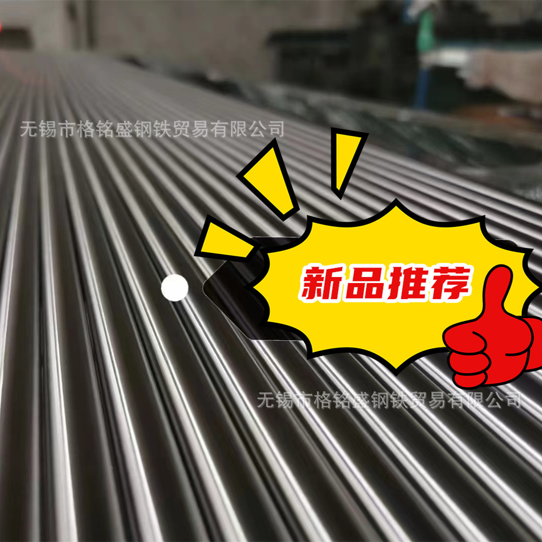 不锈圆钢 6mm 1Cr18Ni9Ti  6mm 不锈钢圆棒 圆钢16mm 1Cr18Ni9Ti