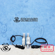 A069*GEMS FS-380 FLOW SWITCH 177593 .5GPM 177592 0.25GPM ��