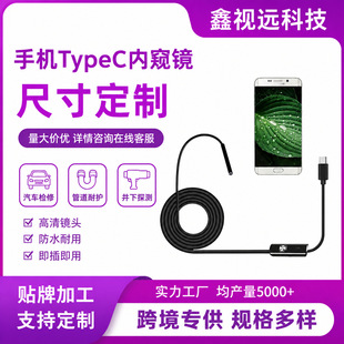 Type-C���I�ȸQ�R���{�ܵ��S�޸���̽�y�z���^�ɏ���̽�^�������