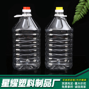 5.5���Ӻ�����ƿ͸��������Ͱ10���b��ͰPETɫ���͉�ʳ�þ�ƿ��