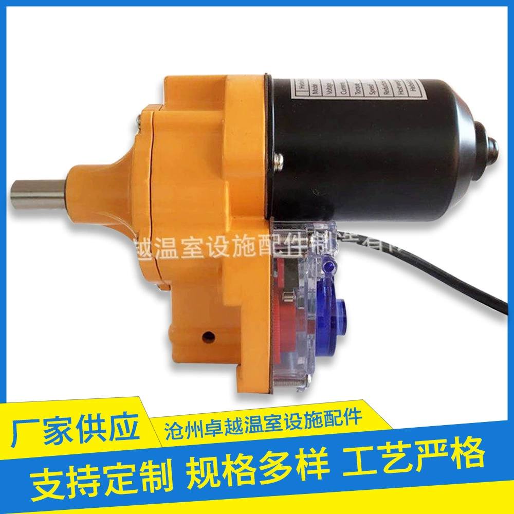 Поставка новых высокомощных электрических блоков питания для электроизоляционных пленок 24 В, аксессуары для теплиц.