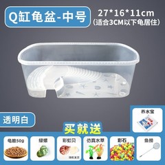 カメ飼育用収納ボックス、家庭用増粘プラスチックペットカメ飼育容器、爬虫類台、日光浴台、カメポット
