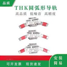 THK�A����܉���KHCR35A+60/1000R HCR35A+60/1300RHCR45A+60/800R