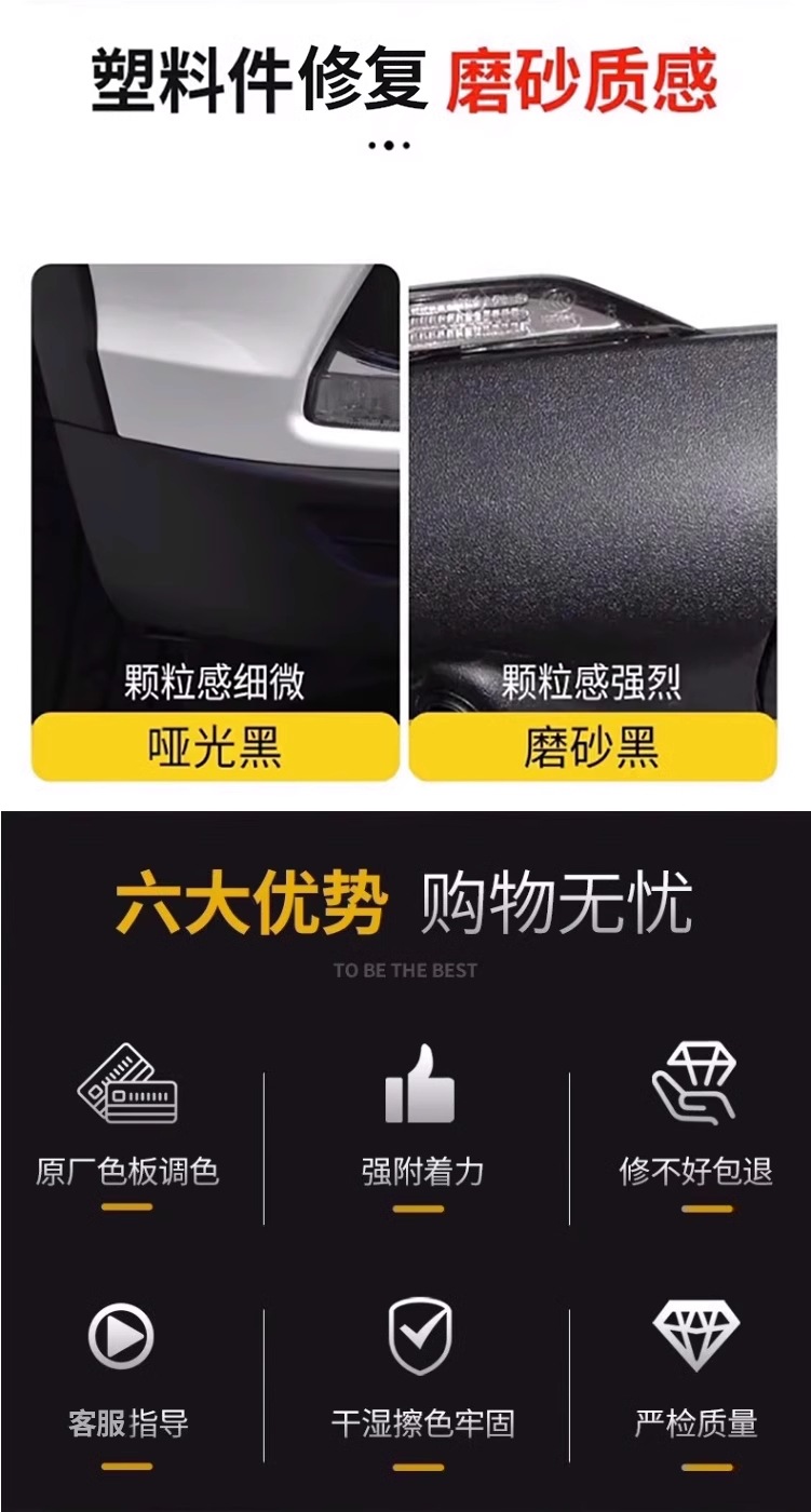 Car Wheel Arch Scratch Repair Bumper Repair Black Plastic Parts Repair Refurbishment Scratch Wheel Arch Scratch Repair Wax