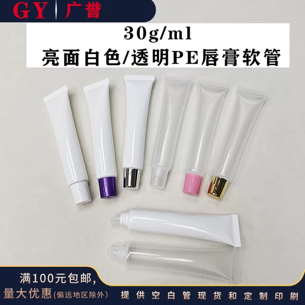 In-Stock Plastic Empty Bottles, White Transparent Soft Tubes, 30Gml Lip Gloss Tubes, Makeup Packaging Materials