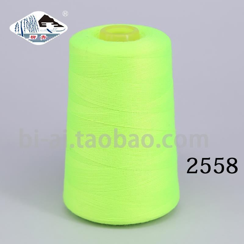 형광녹색 202-중굵기 2558