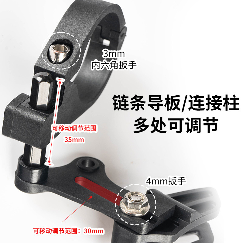 Bicicleta de montaña guía de cadena de una sola placa positivo y negativo estabilizador de cadena de dientes Cadena de línea frontal Prensa