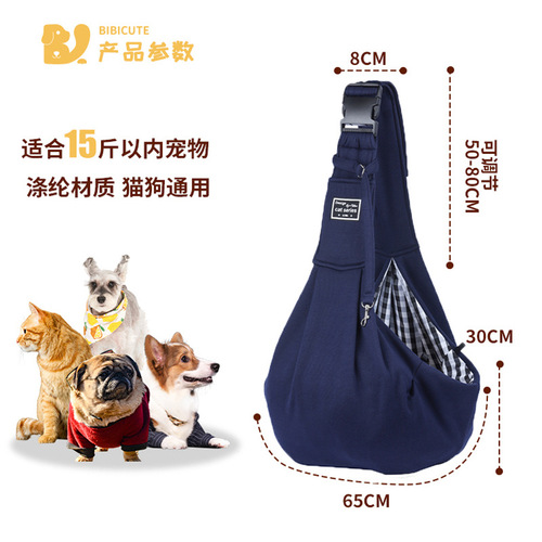 New Amazon Folding Dog Backpack Breathable Pet Outing Bag Pet Bag Single Shoulder Crossbody Cat Bag Wholesale