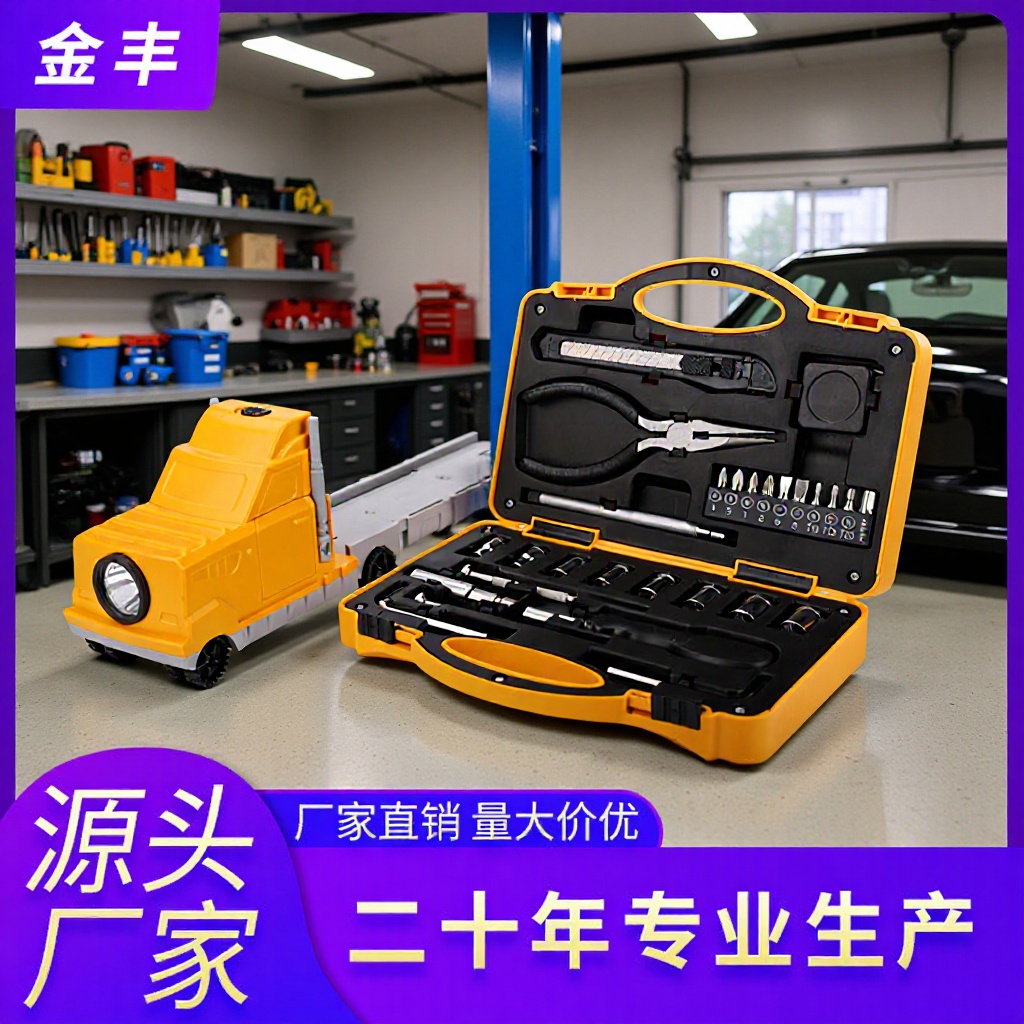 动漫卡车型家用日常工具箱手电筒|工具礼品套装|工具箱工具礼品套