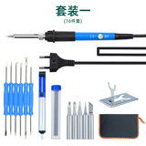 60 Вт Внутренняя тепловая регулировка температуры Электрический паяльный железо, набор европейского и американского регуляторного перекрестного перекрестного перекрестного, горячего паяль