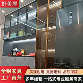 厨房壁橱;全屋定制;其他厨房家具