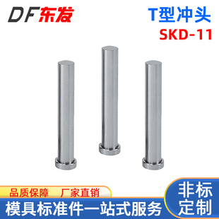 SKD-11T�͛_�^�_�/SKD-51T�͛_�^�_ᘲ��P�T�͛_���