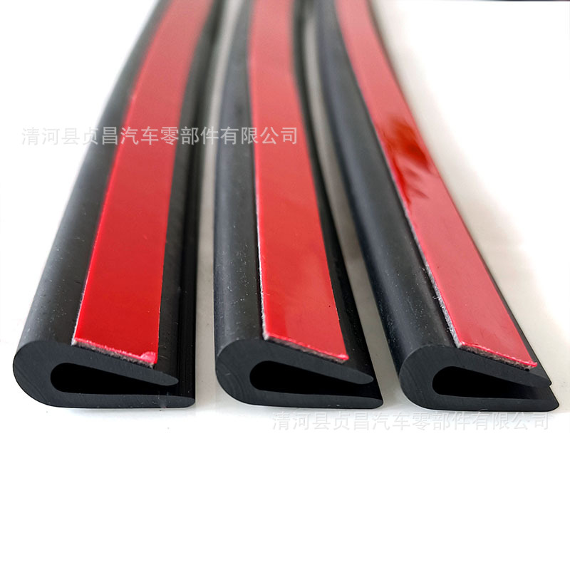 三元乙丙U型密封条卡条U型密封条橡胶包边U型密封条自粘U型密封条