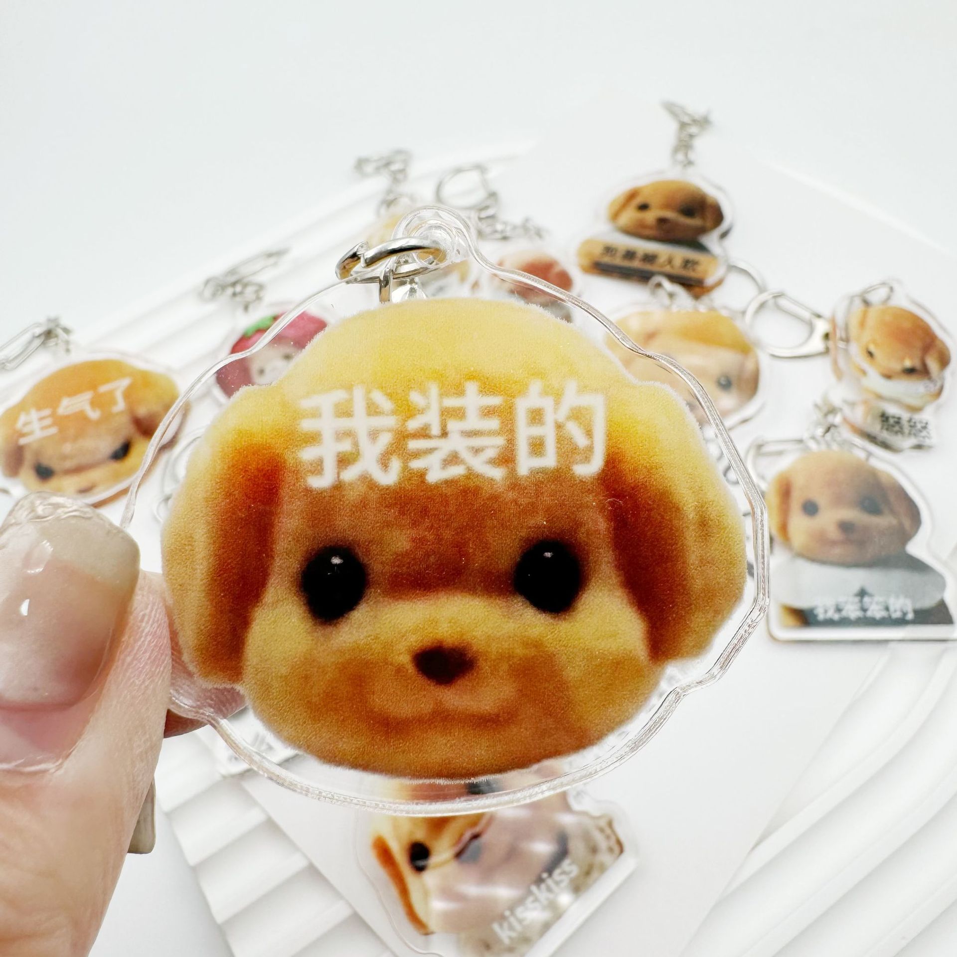 (2개) 새로운 SENBEI 가족 귀여운 강아지 아크릴 키 체인 창조적 인 학교 가방 펜던트 장식 친구 선물