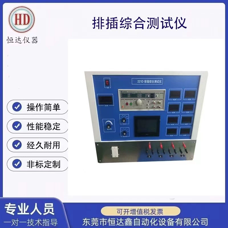 Тестер вставки Тестер вставки Интегрированный тестер вставки Разъем провода питания