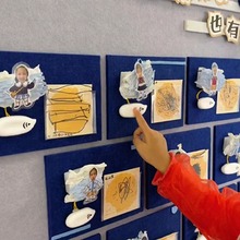幼儿园环创视听主题墙面走廊教室一对一倾听互动留言墙区角区域投