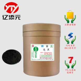 ����ɫ�� ʳƷ�� ��ɫ�� ˮ��������ɫ�� ��ɫ�� Ⱦɫ����ɫ��