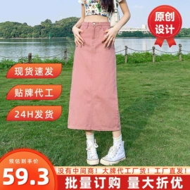 女式牛仔裤;半身裙;休闲裤