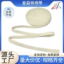 定制纹理高弹涤纶松紧带