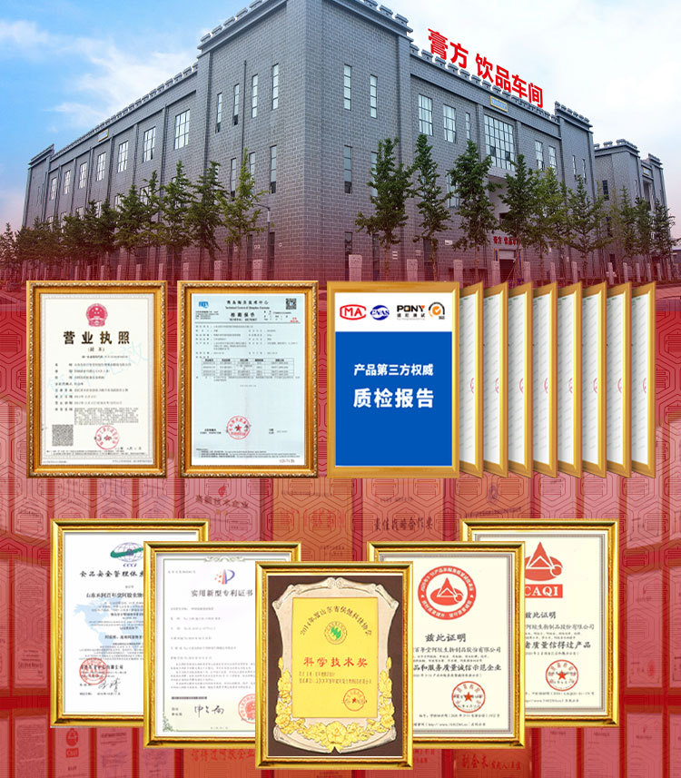 Ejiao Dendrobium Paste (Colla Corii Asini & Dendrobium) — Intangible Heritage Herbal Paste, 60g details