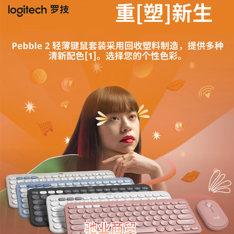 Logitech Pebble 2 COMBO Bluetooth Keyboard and Mouse Cobblestone Set Silent Phone Tablet Suitable Set