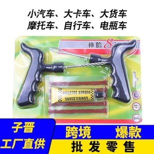 Car refrigerator 12v 7.5L large capacity small refrigerator fast cooling portable car dual-use hot and cold adjustable