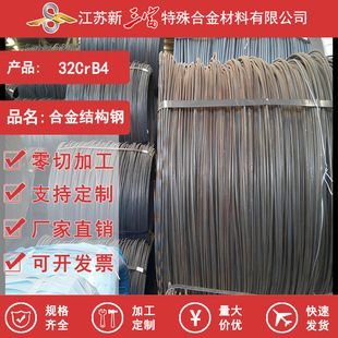 ������32CrB4���䓾����t���A䓌�䓱P�l10.9���ߏ���˨�ӹ�ԭ��