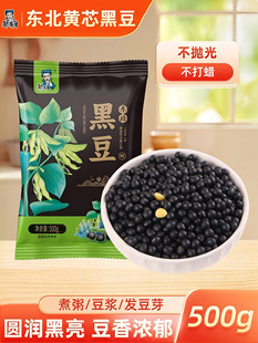 �������|���Sо�ڶ�500g��؛С�r���ԷN������ѿ�򶹝{����