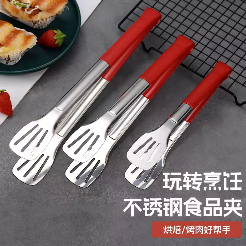 特厚不锈钢304食品夹子厨房食物烧烤加厚面包家用牛排烘焙烤肉