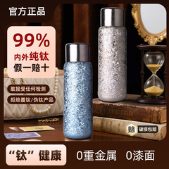 纯钛600ML保温杯焖茶壶高档礼品杯双层纯钛保温杯锁鲜养生杯