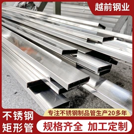 不锈钢圆管;不锈钢异型管;不锈钢方管