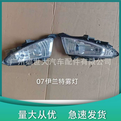 Hyundai Elantra 2007-2010 Duman Fənəri 92202-2H000 92201-2H000