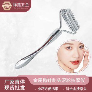 Cross-border special metal eye cream stick Micro Needle Roller massage stick facial beauty stick massager eye cream spoon manufacturer