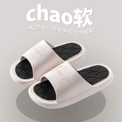 拖鞋女夏季室內浴室輕便洗澡軟底居家用外穿簡約百搭情侶涼托鞋男