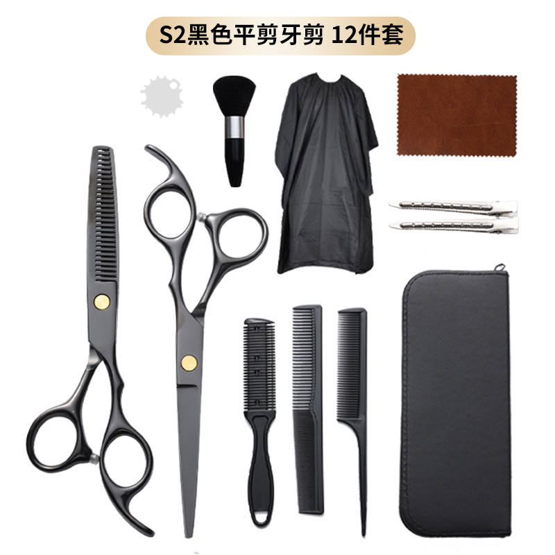 理髪はさみセット、クロスボーダー特別供給6インチ4CRステンレス鋼フラット歯はさみ、薄型はさみ、前髪ツール、理髪はさみ