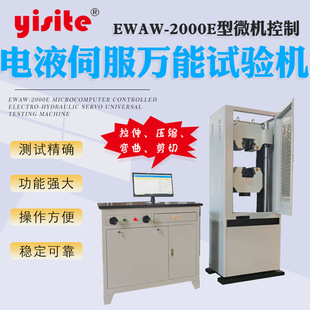 Һ���f��ԇ�C ���@���@�Һ�ŷ�����λ�๦�� Һ���f��ԇ�C