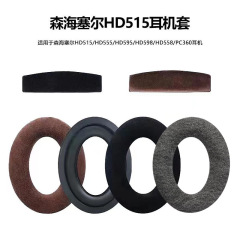 ゼンハイザー HD515HD555HD595HD598HD558PC360 ヘッドフォン用スポンジカバー、イヤーパッド、ヘッドフォンカバー