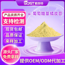 &alpha;-�����ǻ���Ƥ��75% AGH���yƷ��ԭ��Դ�^���S�ɼĘ�