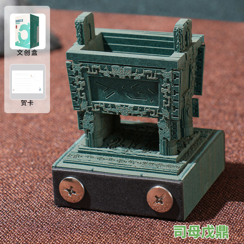 【博物館文化創作品】3D紙彫り立体メモ帳 中国風アート作品 手で切れる高級感あふれる便利なメモ帳カレンダー|undefined