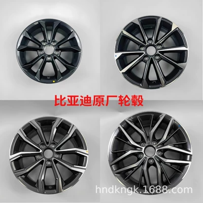 BYD Song Max/Plus/Qin/Dolphin/Han L/Seal 05 diskləri ilə uyğun