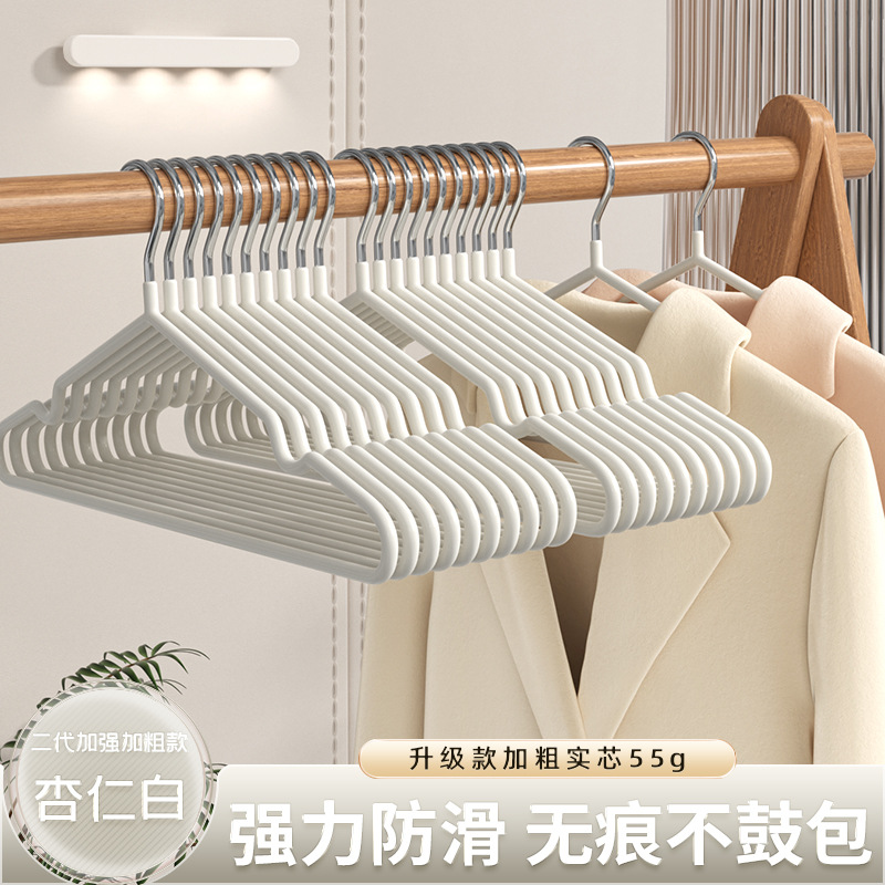 아이보리 화이트
