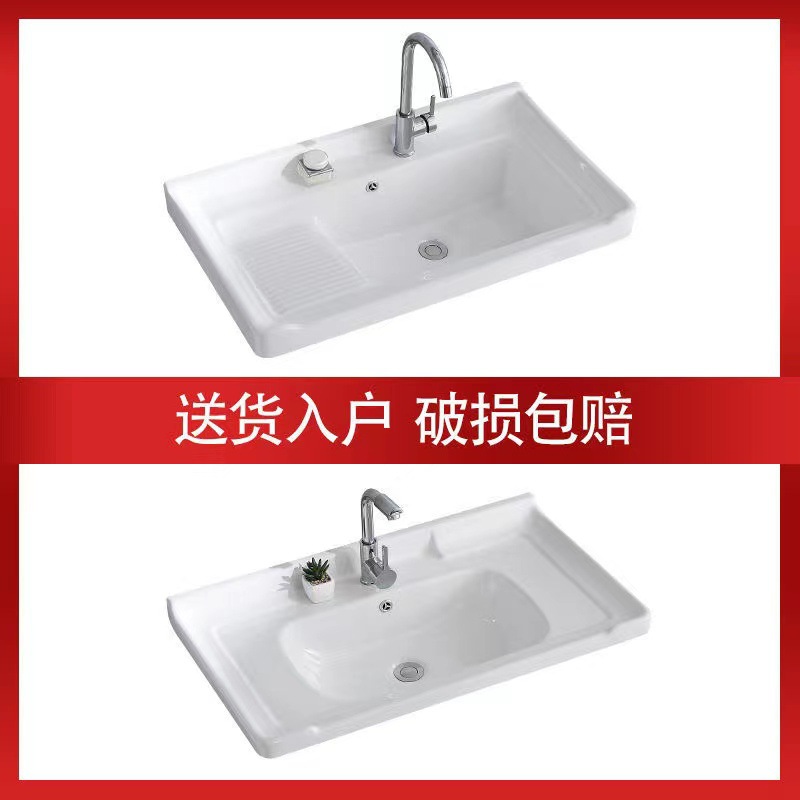 Ceramic Integrated Wash Basin, Laundry Basin, Semi-Embedded Countertop Basin, Bathroom Countertop Basin, Laundry Countertop Basin