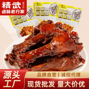 �����u��ζС����40g�������ζ���ʳƷ�uζС��ʳ���l��������